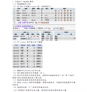 作业3-1要求